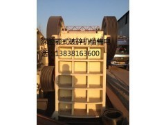 秦皇島制砂機(jī)石頭粉碎機(jī)對輥制沙顎式破碎機(jī)石料生產(chǎn)線設(shè)備銷售部_中國貿(mào)易網(wǎng)