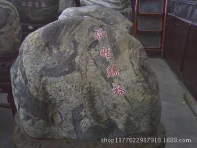 石料-采購 戈壁瑪瑙石 戈壁玉 原石料采購平臺求購產(chǎn)品詳情