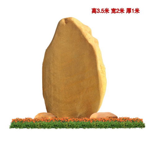 大型黃蠟石廠家 大型觀景石圖片 大型黃蠟石價格 廠家直銷