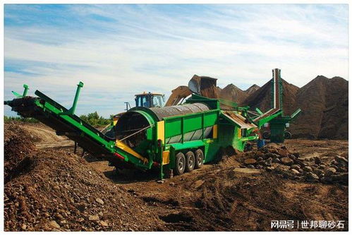 世邦砂石料廠移動式破碎機礦山設備多少錢一臺