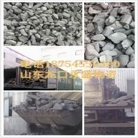 龍口市宏大經(jīng)貿(mào) 其他供應(yīng) - 中國(guó)鋁業(yè)網(wǎng)其他供應(yīng)信息