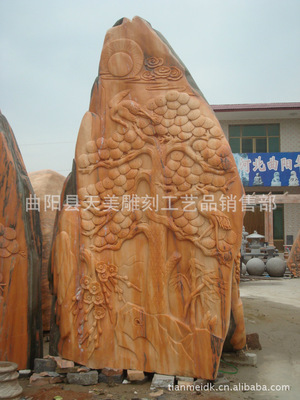 【自然石浮雕雕刻 大理石自然石 石雕自然石】?jī)r(jià)格,廠家,圖片,石膏、石料工藝品,曲陽(yáng)縣天美雕刻工藝品銷售部-