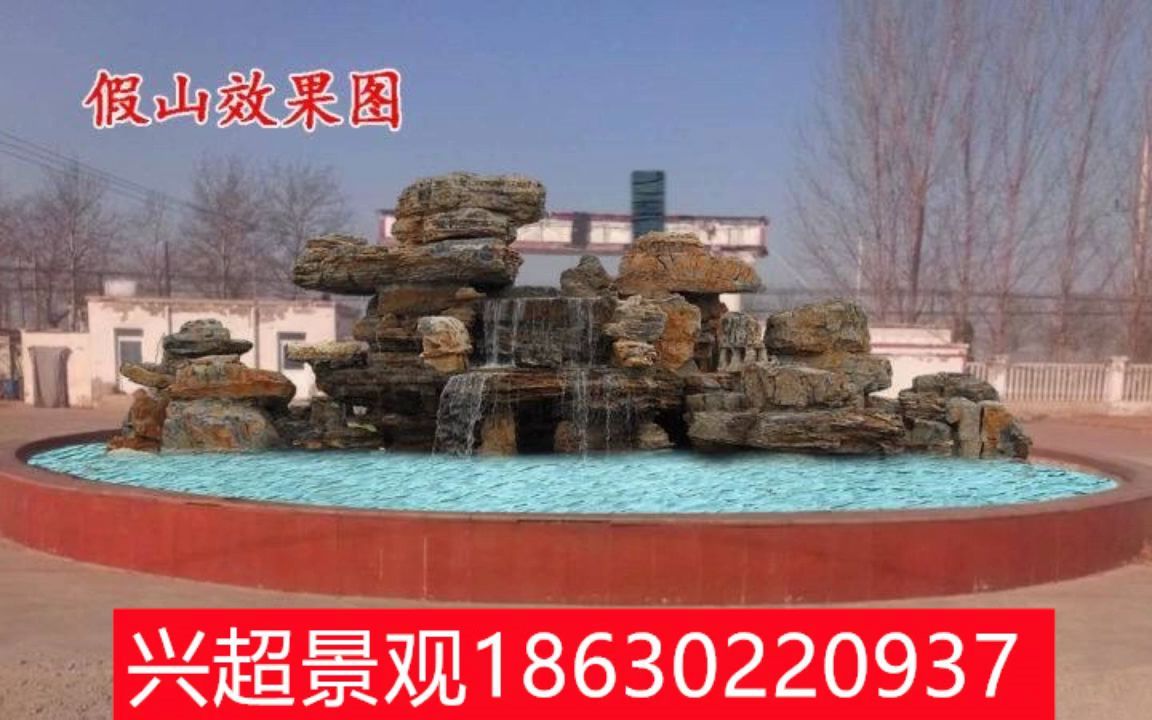 遼寧阜新花園假山魚池 大型園林假山石材千層石料銷售