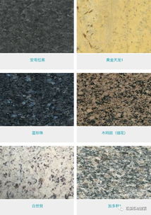 專業幕墻石材 工程石材 線條 荒料