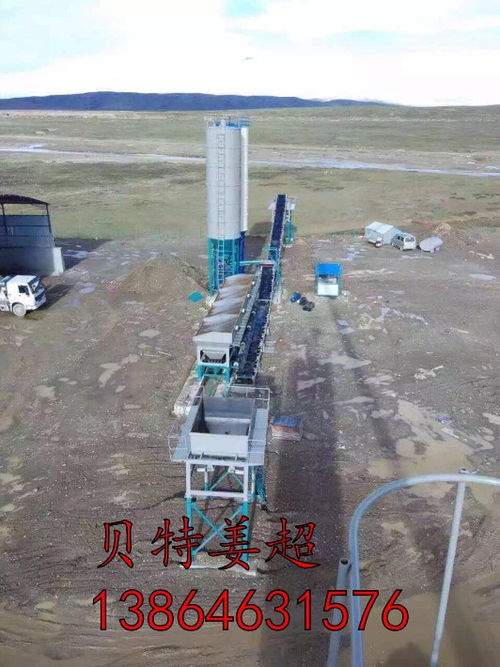【貝特改良土拌和機,路基碎石料拌合樓廠家直銷,質量保證】- 