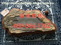 【銷售祥和福硯】價格,廠家,圖片,供應商,石料工藝品,萊蕪市多福硯坊 - 產品庫 - 阿土伯交易網