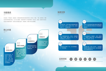 廣州信息技術(shù)服務(wù)全景 軟件開(kāi)發(fā)、系統(tǒng)集成與專(zhuān)業(yè)咨詢(xún)的融合發(fā)展