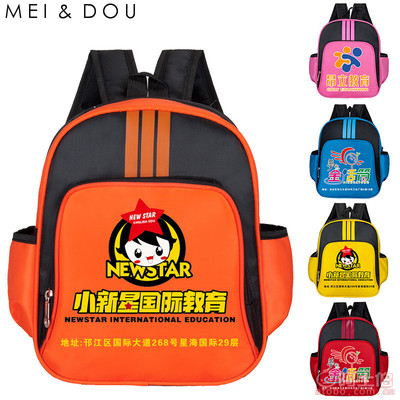 美兜MD-Y 專業(yè)定制幼兒園與教育培訓(xùn)機(jī)構(gòu)書包，打造移動(dòng)品牌宣傳站